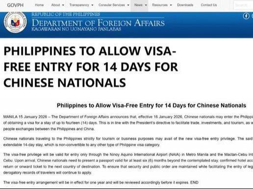 菲律宾实在没招了对华实施免签政策请中国人“帮个忙”