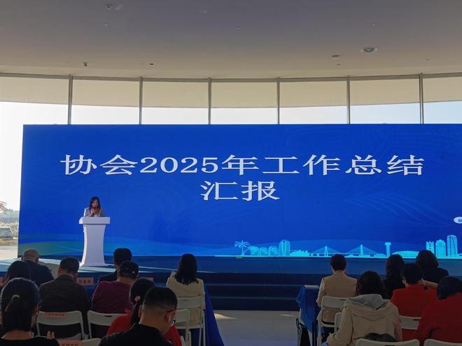 海南省研学旅游协会2025年会员大会召开