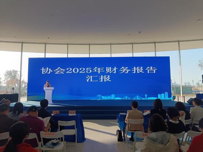 海南省研学旅游协会2025年会员大会召开(图2)
