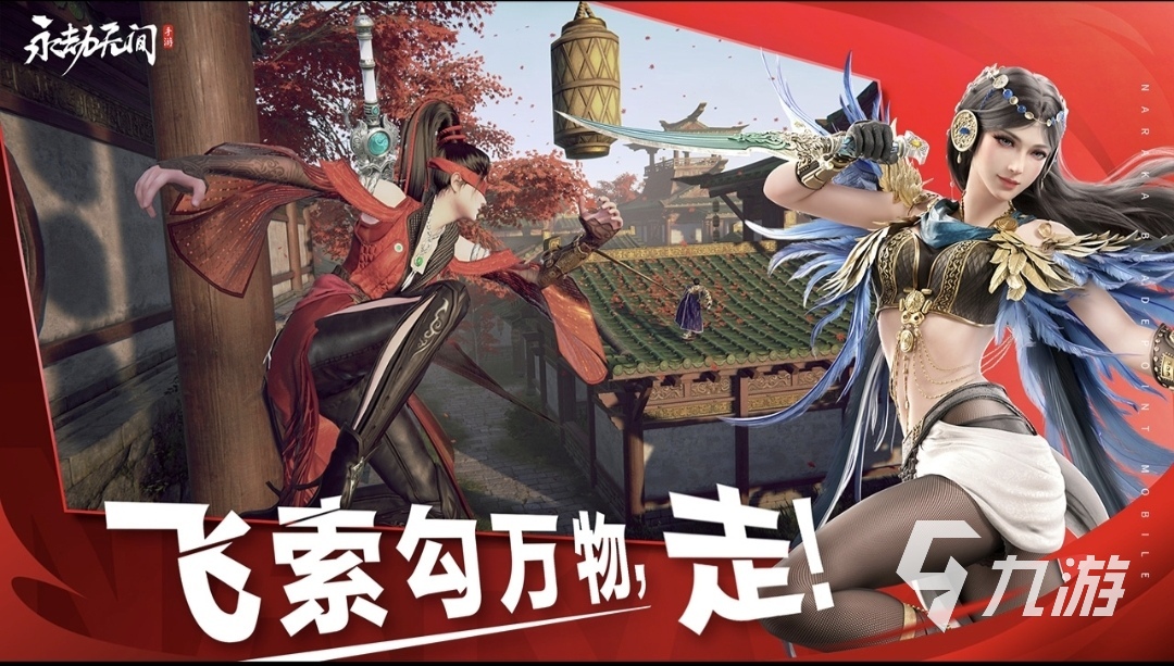 九游娱乐文化：2024好玩的团体游戏有哪些团体游戏推荐(图2)