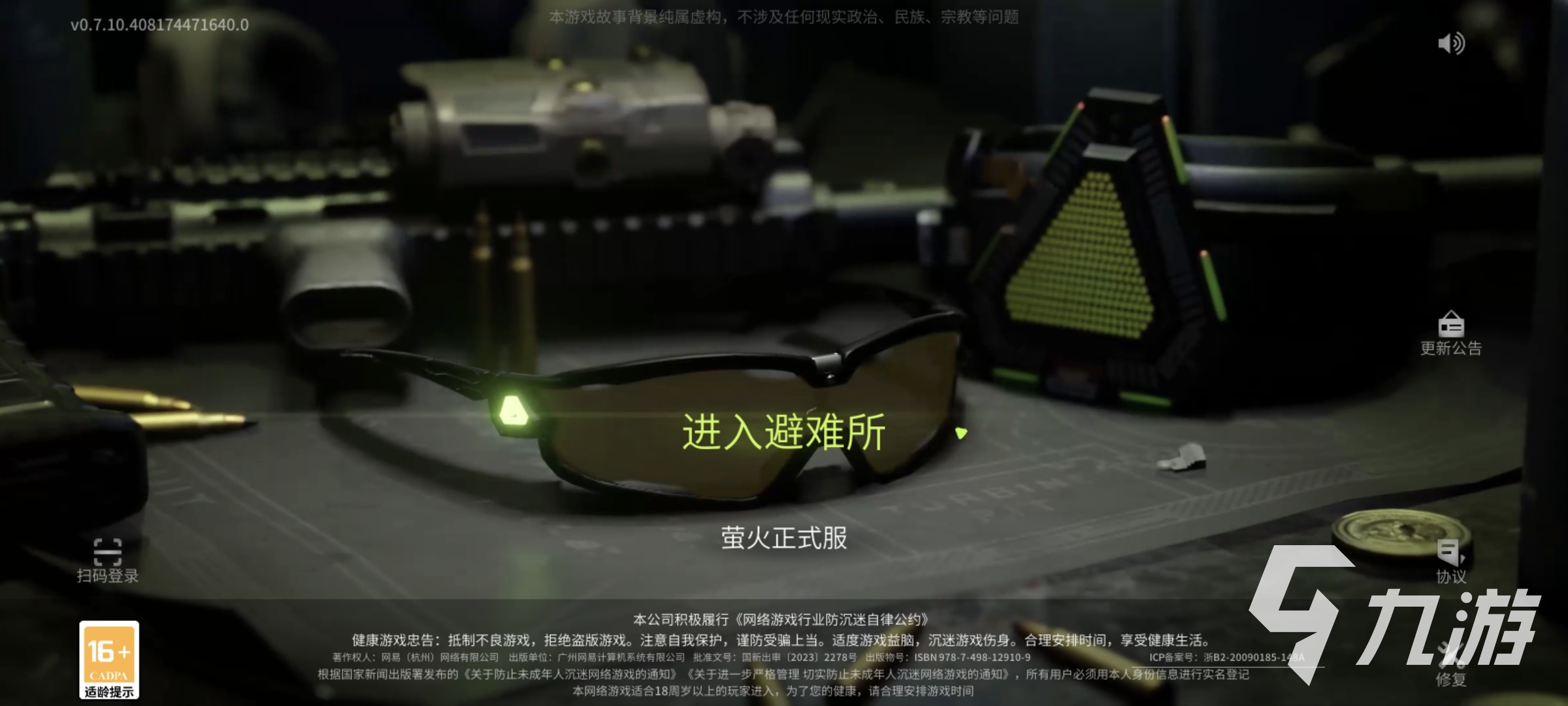 九游娱乐文化：2024好玩的团体游戏有哪些团体游戏推荐(图3)