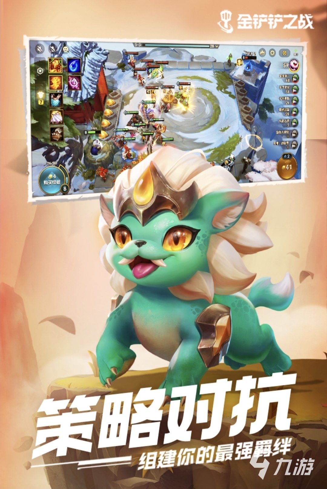 九游娱乐文化：2024好玩的团体游戏有哪些团体游戏推荐(图4)