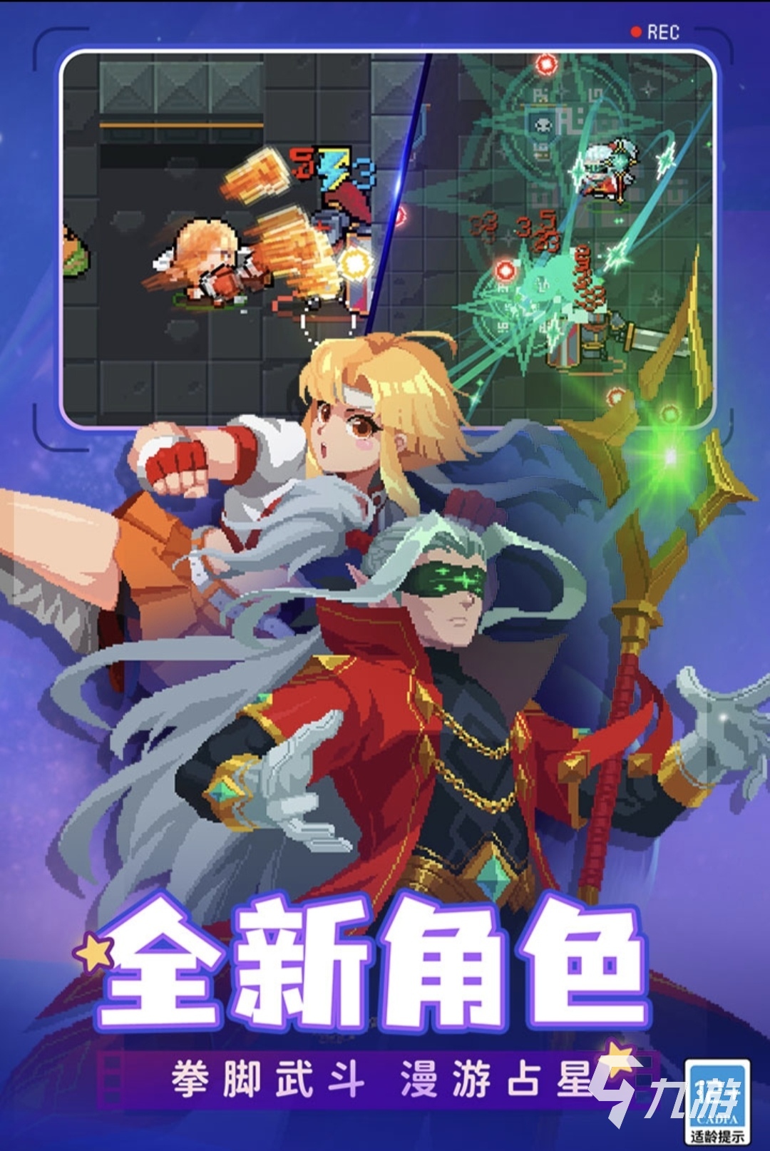 春节旅游热门线路进入“抢订”阶段出境游与国内游同步升温(图5)