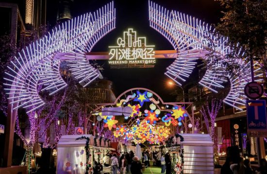 50个优质点位！上海市公布第一批“社区景点”(图6)