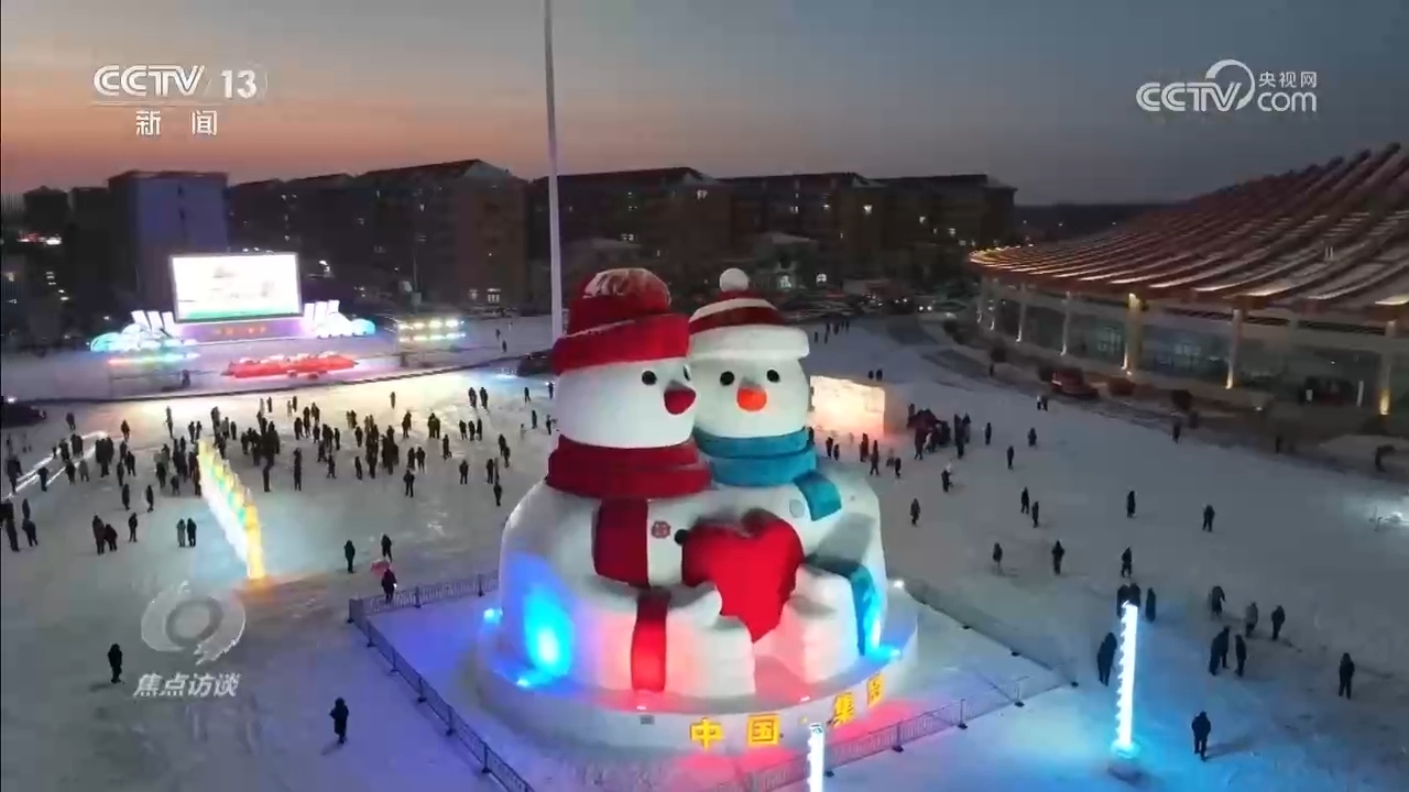 九游娱乐：“冷资源”释放“热效应”中国冰雪经济跑出加速度(图7)