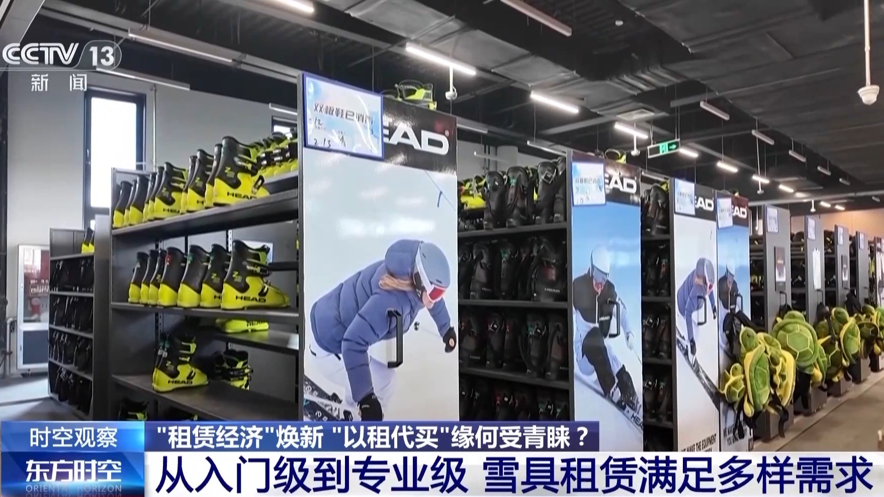 “以租代买”为何受青睐？“万物皆可租”如何享实惠、避风险？(图4)