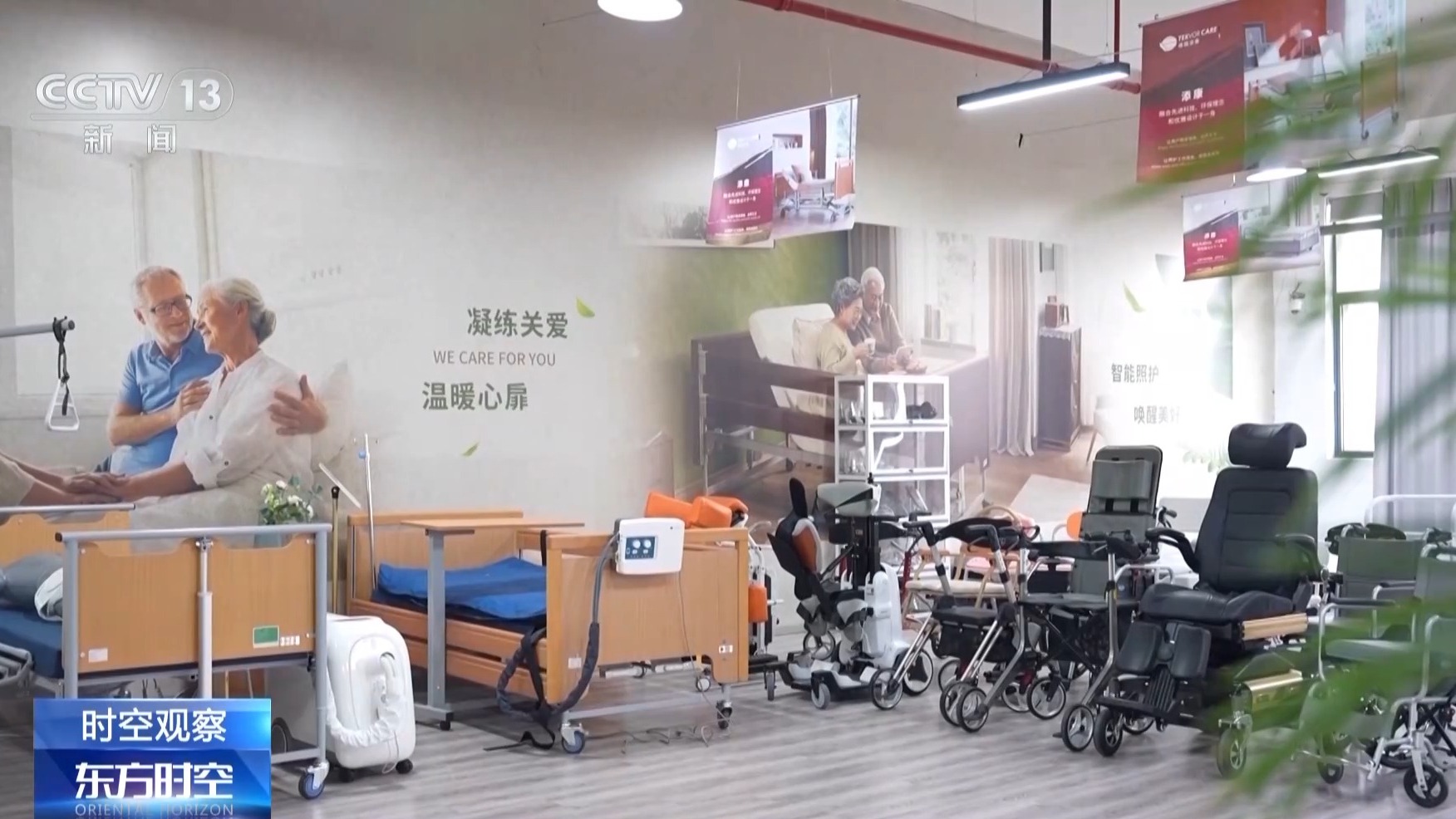 “以租代买”为何受青睐？“万物皆可租”如何享实惠、避风险？(图12)