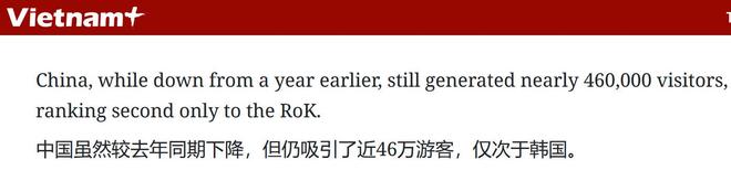 春节出境游人数破1800万！中国游客花钱方式大揭秘！(图6)