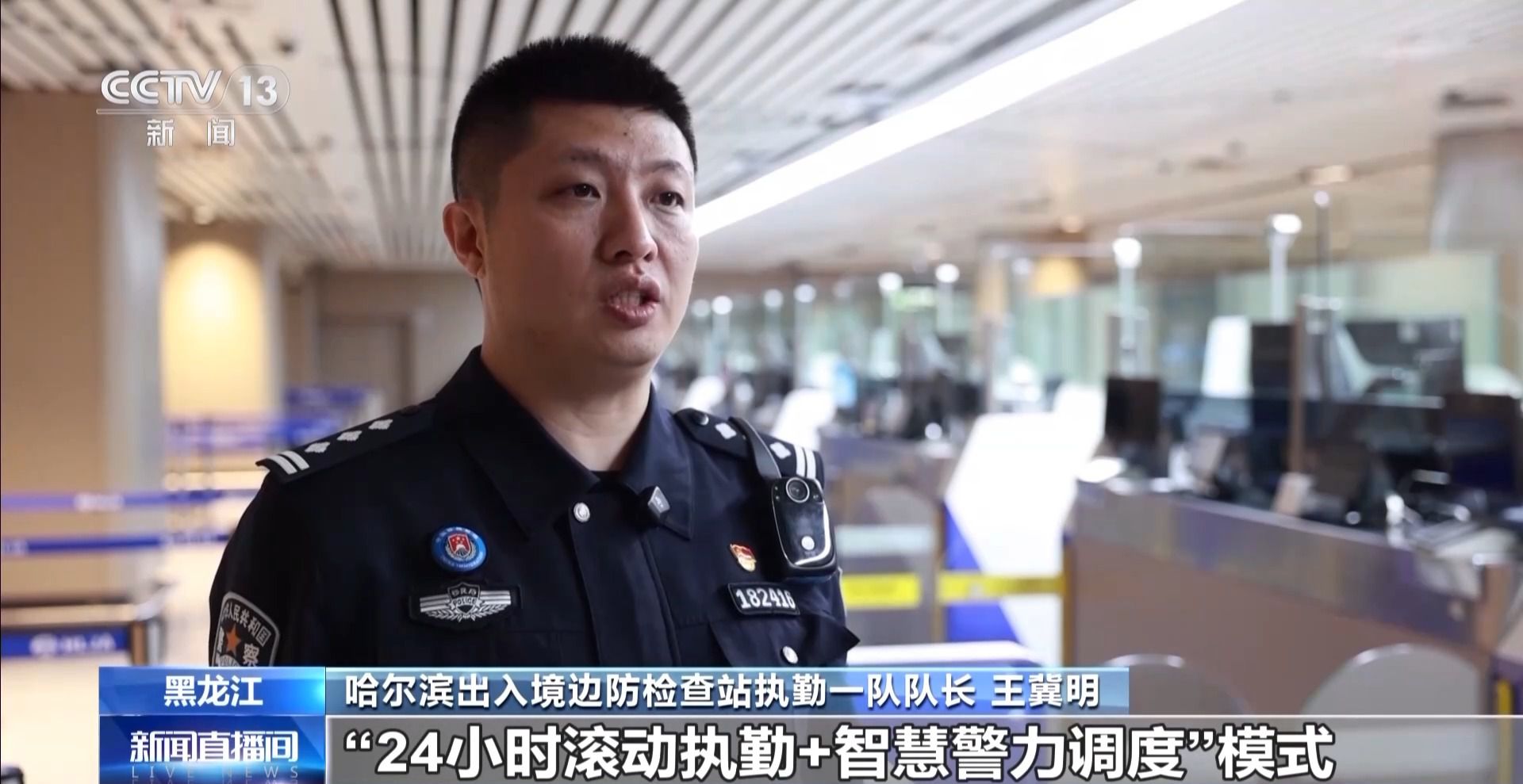 孙业礼:要将中国人的美好生活分享给全世界(图5)