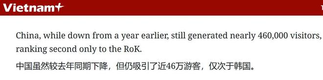 1800万人春节出境游：不再为面子买单中国人的钱开始花在这里！(图6)