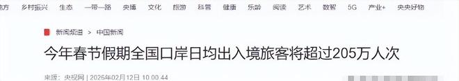 1800万人春节出境游：不再为面子买单中国人的钱开始花在这里！(图12)