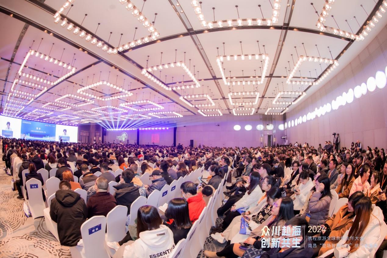九游娱乐：60亿人次出游！携程南昌举办大会展望2024年中国旅游新趋势(图1)