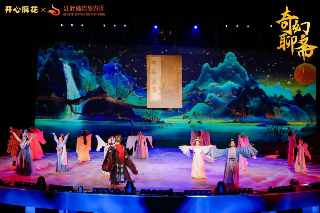 文旅观察丨发展体验经济看山东如何走心又走“新”(图1)