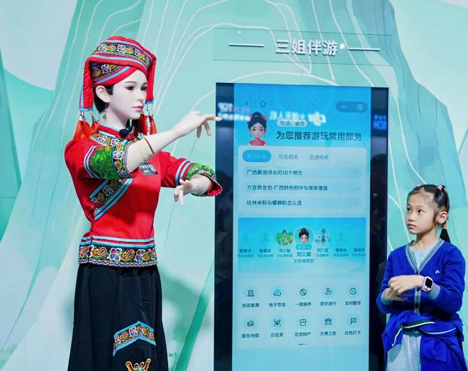 九游娱乐：AI如何重构文旅全链条(图1)