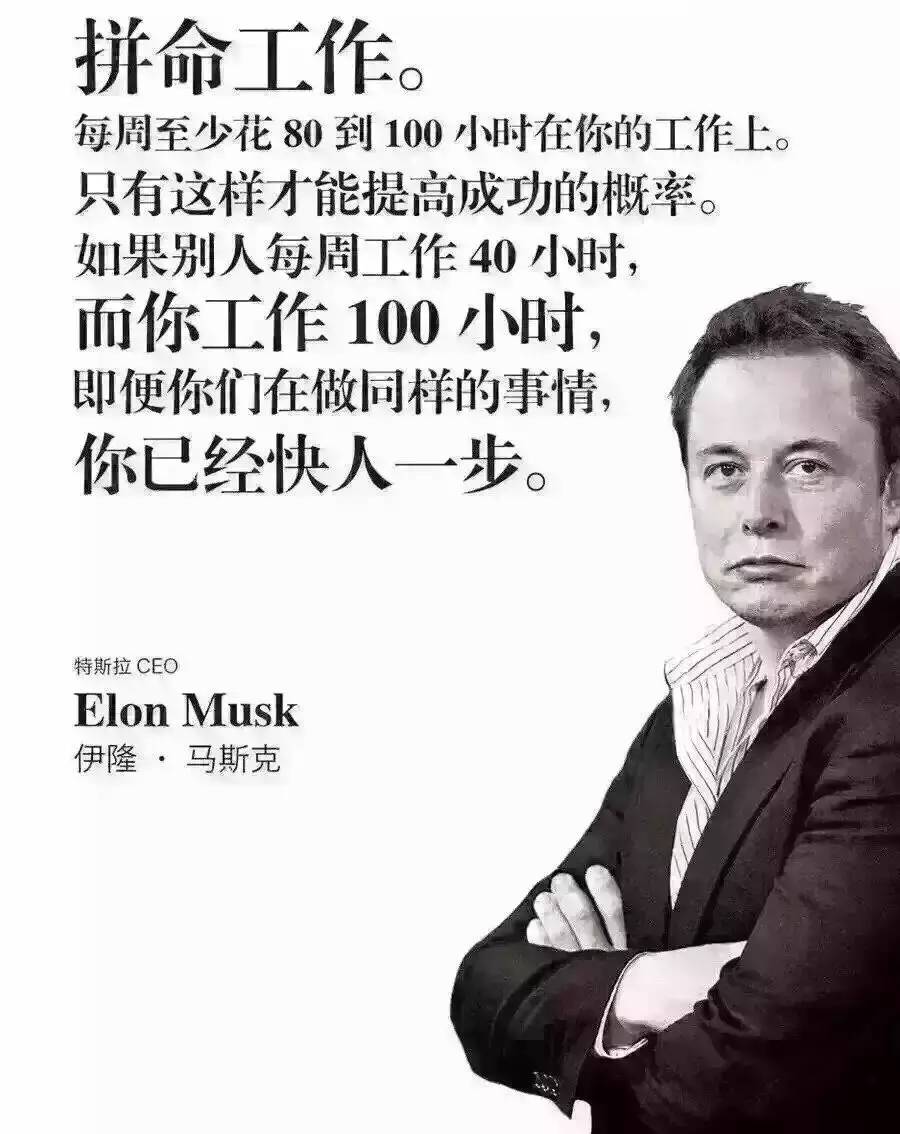 九游娱乐：我的365天创业日记—创业永远不可能像你想象得那么好但不会像你想象得那么糟既然选择了无论好的还是糟的请坚持下去！(图6)