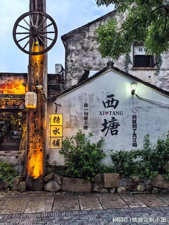 探索华东五市旅游：小宇导游权威推荐及靠谱旅行社指南(图2)
