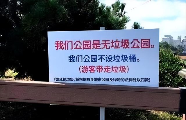 德国紧随韩国之后也发布了“中文标语”引起了中国游客的不满(图6)