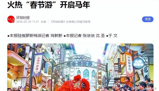 九游娱乐：1800万春节出境游：中国人不再为面子买单(图13)