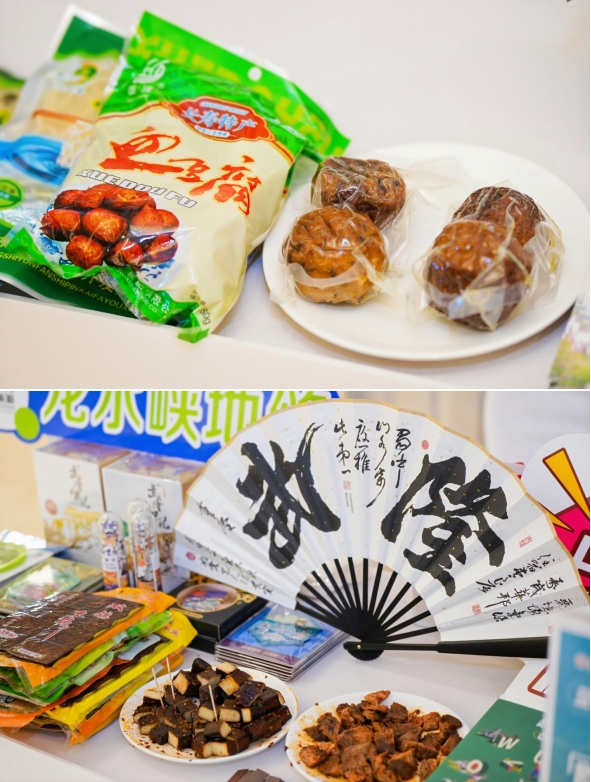 2024重庆旅游推介活动在西宁举行(图3)