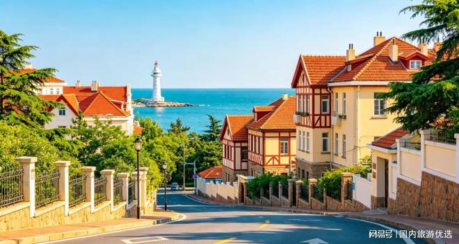 九游娱乐：手把手教你选青岛十大正规旅行社前十名超详细对比(图3)