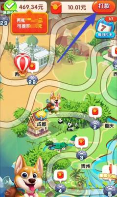 九游娱乐：小狗爱旅游红包版(图2)