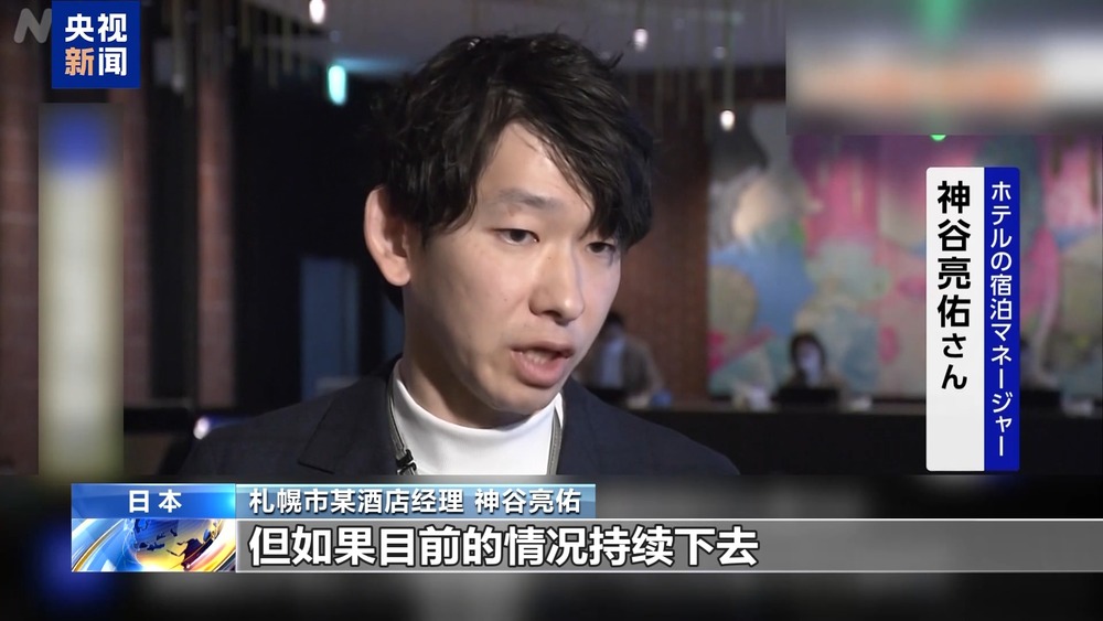 中国游客赴日游锐减日本旅游业受冲击(图1)