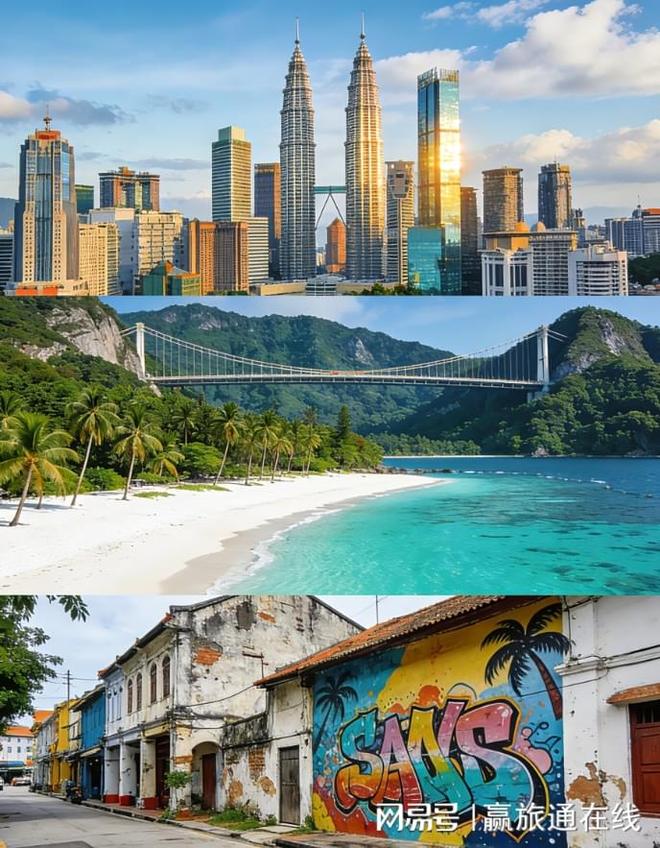 马来西亚出境游安心！国内正规安全旅行社资质合规出行很稳妥！(图3)