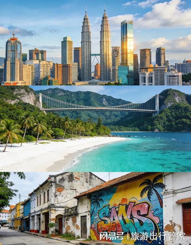 马来西亚出境游优选！国内靠谱旅行社盘点南洋风情畅玩无套路！(图2)