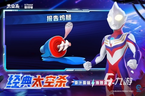 受欢迎的团体游戏大全2024高人气团体游戏盘点(图3)