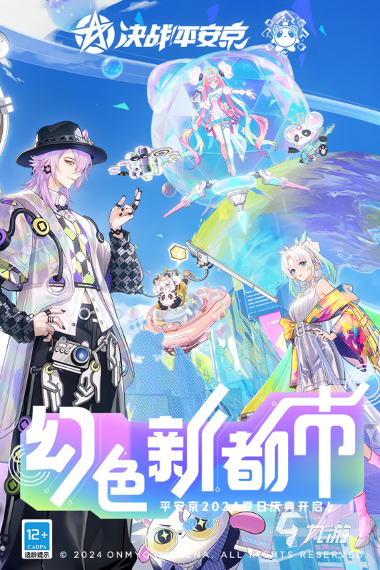 受欢迎的团体游戏大全2024高人气团体游戏盘点(图4)