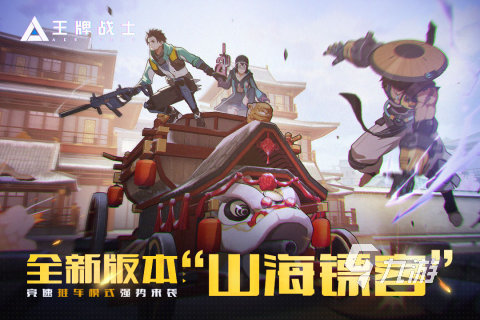 受欢迎的团体游戏大全2024高人气团体游戏盘点(图5)