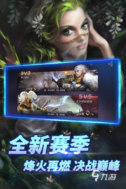 受欢迎的团体游戏大全2024高人气团体游戏盘点(图1)